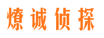 泗阳外遇取证